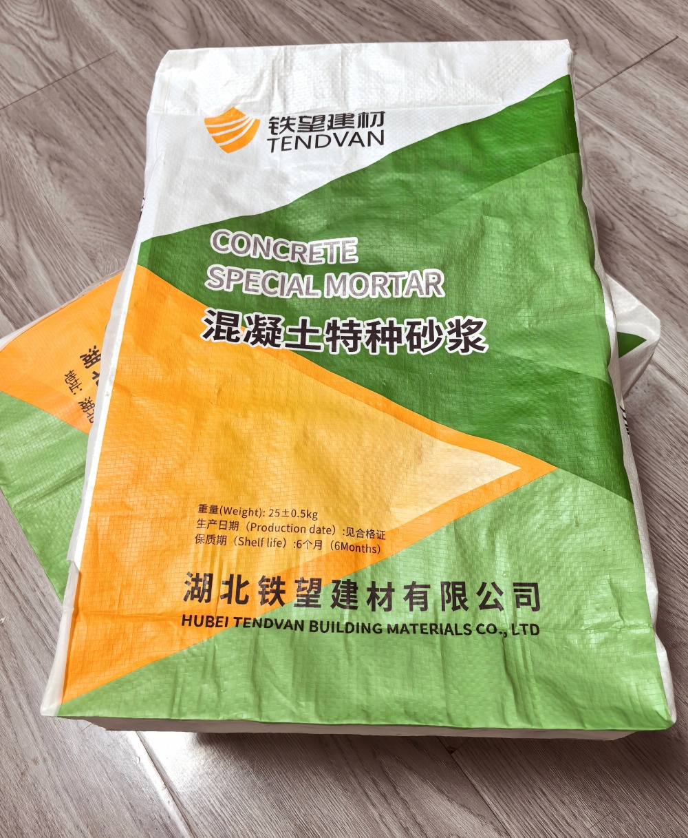 文登薄层快速修补料